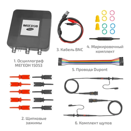 USB-осциллограф МЕГЕОН 15053 купить по низкой цене | МАКСПРОФИТ USB-осциллограф МЕГЕОН 15053 купить по низкой цене | МАКСПРОФИТ
