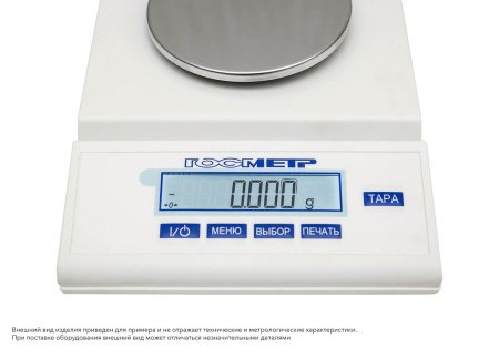 Весы Госметр ВЛТЭ-4100П-В купить по низкой цене | МАКСПРОФИТ