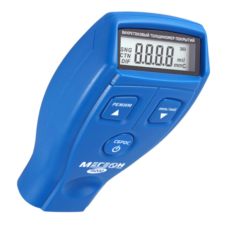 Толщиномер покрытий МЕГЕОН 19200 купить по низкой цене | МАКСПРОФИТ Толщиномер покрытий МЕГЕОН 19200 купить по низкой цене | МАКСПРОФИТ