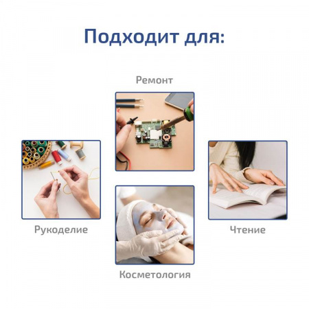 Бестеневая лампа МЕГЕОН 02819 купить по низкой цене | МАКСПРОФИТ Бестеневая лампа МЕГЕОН 02819 купить по низкой цене | МАКСПРОФИТ