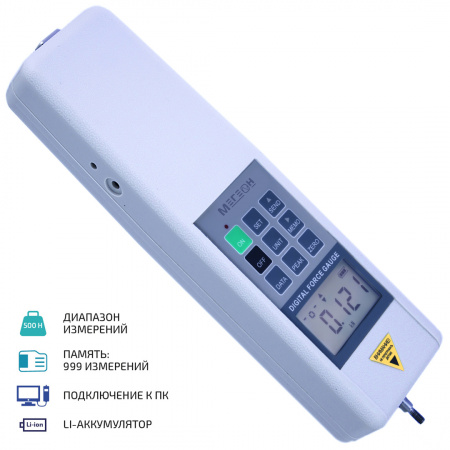 Динамометр сжатия-растяжения цифровой МЕГЕОН 03005 купить по низкой цене | МАКСПРОФИТ Динамометр сжатия-растяжения цифровой МЕГЕОН 03005 купить по низкой цене | МАКСПРОФИТ