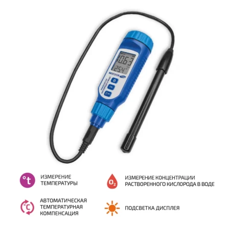 Анализатор кислорода в воде МЕГЕОН 17300 купить по низкой цене | МАКСПРОФИТ Анализатор кислорода в воде МЕГЕОН 17300 купить по низкой цене | МАКСПРОФИТ