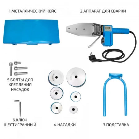 Сварочный аппарат для полипропиленовых труб МЕГЕОН 98105 купить по низкой цене | МАКСПРОФИТ Сварочный аппарат для полипропиленовых труб МЕГЕОН 98105 купить по низкой цене | МАКСПРОФИТ