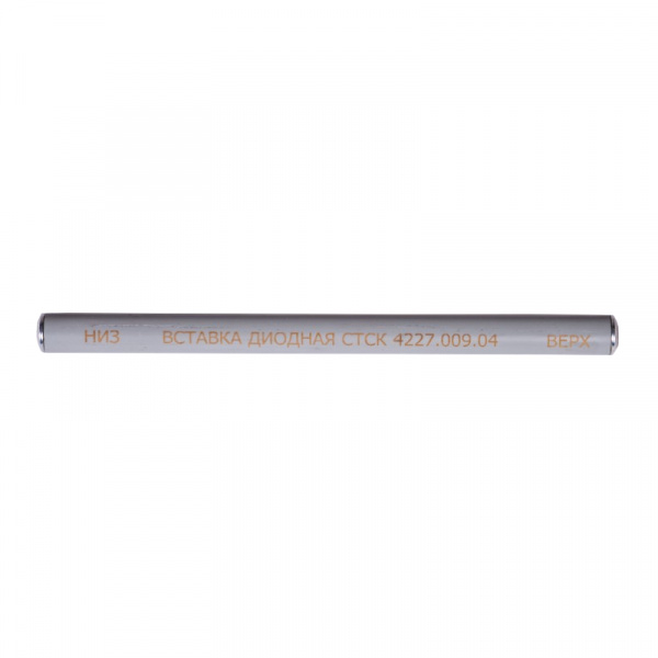 Вставка диодная СКАТ СТСК.4227.009.04 купить по низкой цене | МАКСПРОФИТ Вставка диодная СКАТ СТСК.4227.009.04 купить по низкой цене | МАКСПРОФИТ