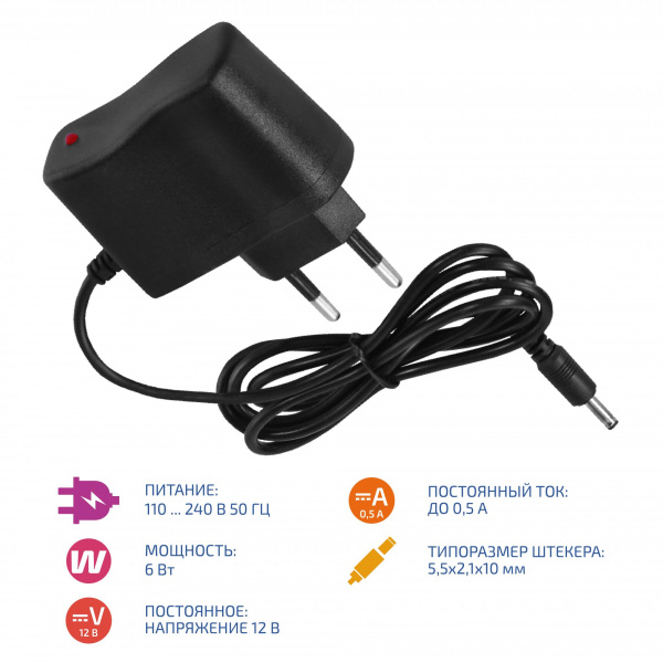 Зарядное устройство МЕГЕОН 45007C купить по низкой цене | МАКСПРОФИТ Зарядное устройство МЕГЕОН 45007C купить по низкой цене | МАКСПРОФИТ