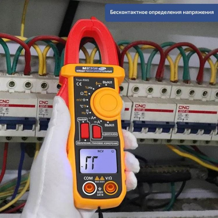 Клещи токоизмерительные МЕГЕОН 70813 купить по низкой цене | МАКСПРОФИТ Клещи токоизмерительные МЕГЕОН 70813 купить по низкой цене | МАКСПРОФИТ