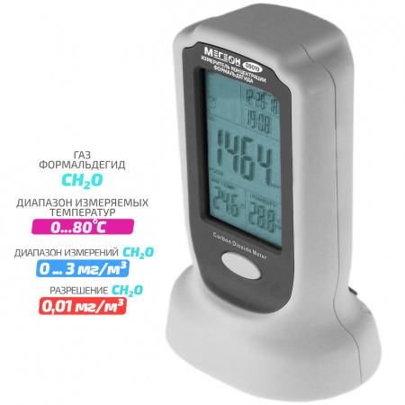 Измеритель концентрации формальдегида МЕГЕОН 08019 купить по низкой цене | МАКСПРОФИТ Измеритель концентрации формальдегида МЕГЕОН 08019 купить по низкой цене | МАКСПРОФИТ
