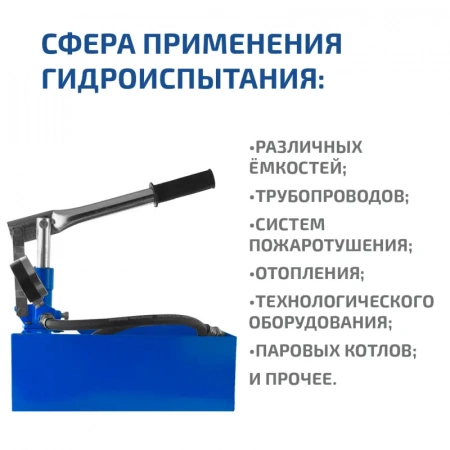 Насос опрессовочный ручной МЕГЕОН 98010 купить по низкой цене | МАКСПРОФИТ Насос опрессовочный ручной МЕГЕОН 98010 купить по низкой цене | МАКСПРОФИТ