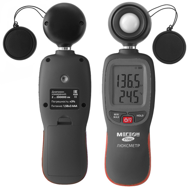 Люксметр МЕГЕОН 21380 с Bluetooth купить по низкой цене | МАКСПРОФИТ Люксметр МЕГЕОН 21380 с Bluetooth купить по низкой цене | МАКСПРОФИТ