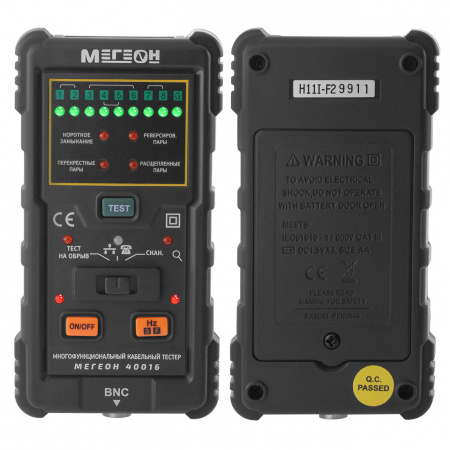 Тестер- локатор МЕГЕОН 40016 купить по низкой цене | МАКСПРОФИТ Тестер- локатор МЕГЕОН 40016 купить по низкой цене | МАКСПРОФИТ