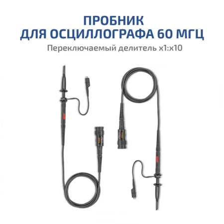 USB-осциллограф МЕГЕОН 15054 купить по низкой цене | МАКСПРОФИТ USB-осциллограф МЕГЕОН 15054 купить по низкой цене | МАКСПРОФИТ