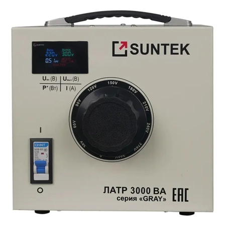 Автотрансформатор ЛАТР SUNTEK GRAY 3000ВА 0-300 В 12А купить по низкой цене | МАКСПРОФИТ
