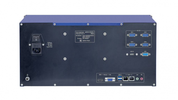 Блок индикации ВИЗУМ-ПЛАНАР купить по низкой цене | МАКСПРОФИТ Блок индикации ВИЗУМ-ПЛАНАР купить по низкой цене | МАКСПРОФИТ