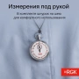 Секундомер механический RGK SWM-1A3 с поверкой купить по низкой цене | МАКСПРОФИТ Секундомер механический RGK SWM-1A3 с поверкой купить по низкой цене | МАКСПРОФИТ