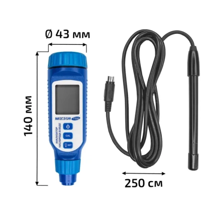 Анализатор кислорода в воде МЕГЕОН 17300 купить по низкой цене | МАКСПРОФИТ Анализатор кислорода в воде МЕГЕОН 17300 купить по низкой цене | МАКСПРОФИТ