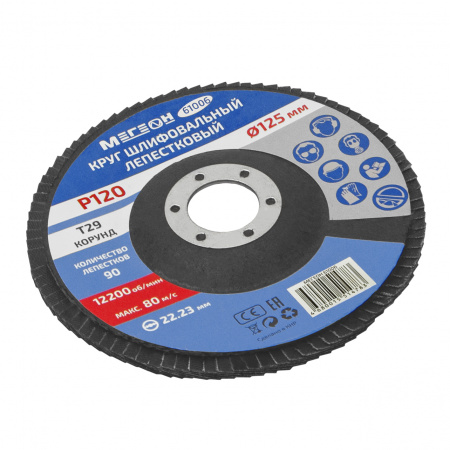 Круг шлифовальный лепестковый МЕГЕОН 61006 купить по низкой цене | МАКСПРОФИТ Круг шлифовальный лепестковый МЕГЕОН 61006 купить по низкой цене | МАКСПРОФИТ