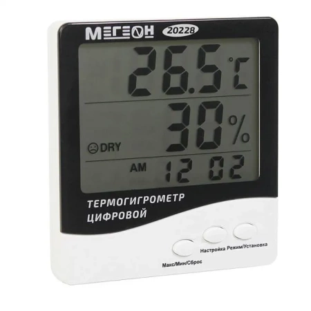 Термогигрометр настольный цифровой МЕГЕОН 20228 купить по низкой цене | МАКСПРОФИТ Термогигрометр настольный цифровой МЕГЕОН 20228 купить по низкой цене | МАКСПРОФИТ