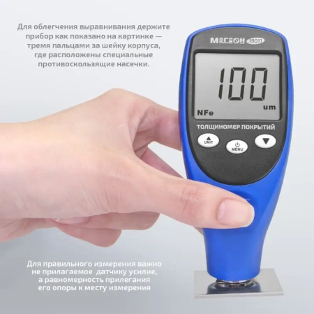 Цифровой толщиномер покрытий МЕГЕОН 19011 купить по низкой цене | МАКСПРОФИТ Цифровой толщиномер покрытий МЕГЕОН 19011 купить по низкой цене | МАКСПРОФИТ