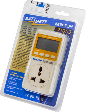 Ваттметр с функцией таймера МЕГЕОН 71003 купить по низкой цене | МАКСПРОФИТ Ваттметр с функцией таймера МЕГЕОН 71003 купить по низкой цене | МАКСПРОФИТ