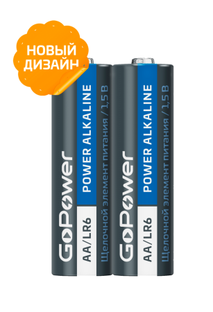 LR6 Super POWER Alkaline Щелочной элемент питания 1.5V Shrink 2 AA, уп. 2 шт. купить по низкой цене | МАКСПРОФИТ LR6 Super POWER Alkaline Щелочной элемент питания 1.5V Shrink 2 AA, уп. 2 шт. купить по низкой цене | МАКСПРОФИТ