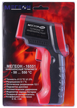 Инфракрасный термометр (пирометр) МЕГЕОН 16551 купить по низкой цене | МАКСПРОФИТ Инфракрасный термометр (пирометр) МЕГЕОН 16551 купить по низкой цене | МАКСПРОФИТ