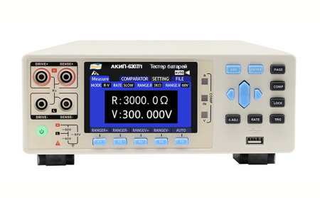 Тестер батарей АКИП-6307/1-24 купить по низкой цене | МАКСПРОФИТ Тестер батарей АКИП-6307/1-24 купить по низкой цене | МАКСПРОФИТ