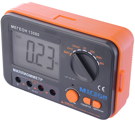Миллиомметр МЕГЕОН 13080 купить по низкой цене | МАКСПРОФИТ Миллиомметр МЕГЕОН 13080 купить по низкой цене | МАКСПРОФИТ