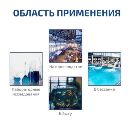 Цифровой рН-метр МЕГЕОН 17222 купить по низкой цене | МАКСПРОФИТ