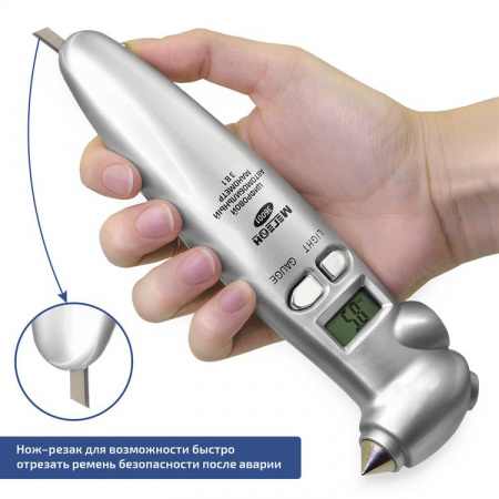 Цифровой автомобильный манометр МЕГЕОН 36001 купить по низкой цене | МАКСПРОФИТ Цифровой автомобильный манометр МЕГЕОН 36001 купить по низкой цене | МАКСПРОФИТ