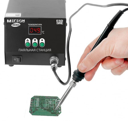 Индукционная паяльная станция МЕГЕОН 00303 купить по низкой цене | МАКСПРОФИТ Индукционная паяльная станция МЕГЕОН 00303 купить по низкой цене | МАКСПРОФИТ