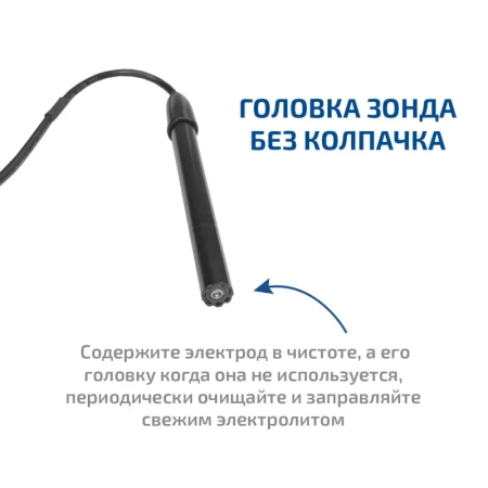Анализатор кислорода в воде МЕГЕОН 17300 купить по низкой цене | МАКСПРОФИТ Анализатор кислорода в воде МЕГЕОН 17300 купить по низкой цене | МАКСПРОФИТ